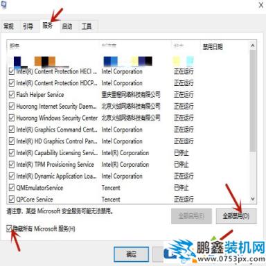 win10電腦的飛行模式是灰色不能連接網絡是怎么回事？
