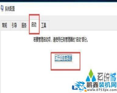 win10電腦的飛行模式是灰色不能連接網絡是怎么回事？