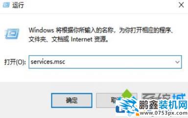 win10電腦的飛行模式是灰色不能連接網絡是怎么回事？