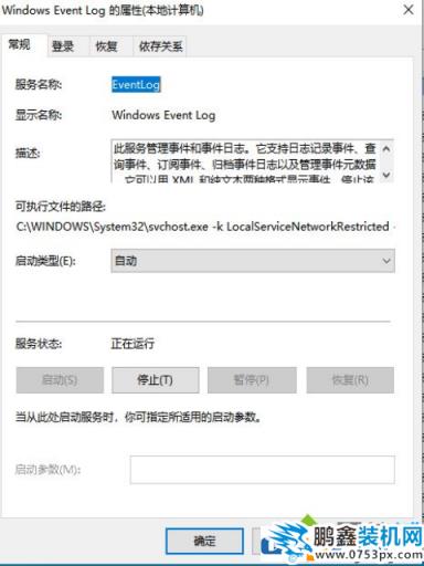 win10電腦的飛行模式是灰色不能連接網絡是怎么回事？