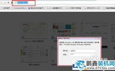 怎么查看電腦連接無線的密碼？電腦WIFE密碼怎么查看？