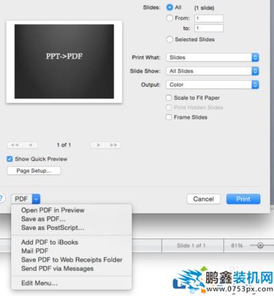 Mac電腦怎么將PPT轉(zhuǎn)換為PDF文件？