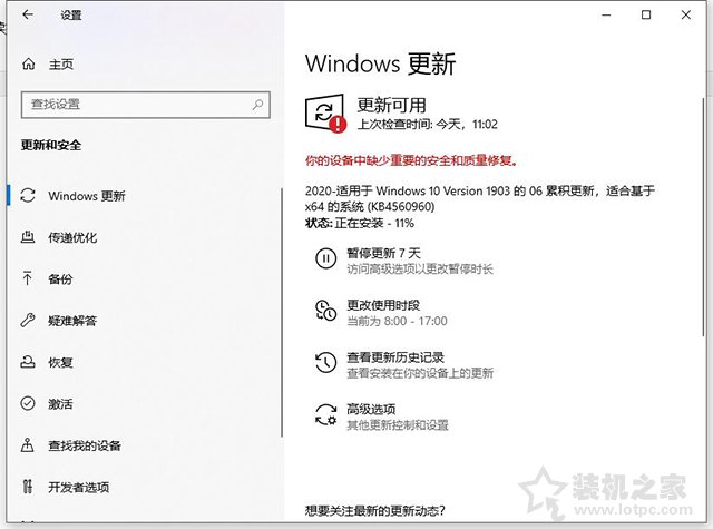 電腦鼠標間歇性卡頓？Win10鼠標卡頓幾秒又恢復正常原因及解決方法