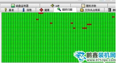 找不到硬盤