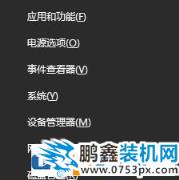 win10運行CSGO時藍屏怎么辦？（已解決）