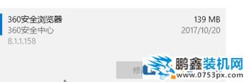 win10運行CSGO時藍屏怎么辦？（已解決）