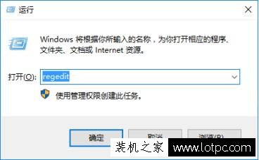 Win10系統將時間顯示方式恢復成Win7傳統時鐘顯示界面的方法