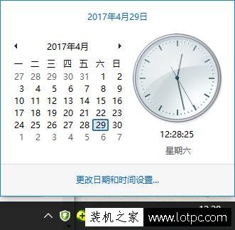 Win10系統將時間顯示方式恢復成Win7傳統時鐘顯示界面的方法