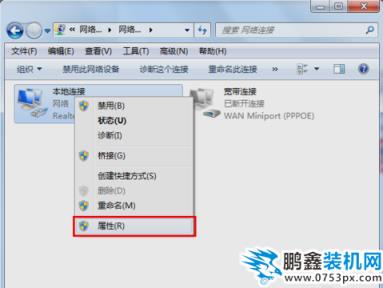 網關不可用