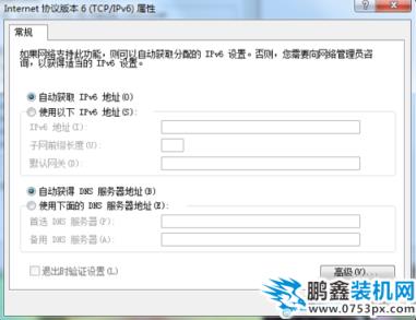 默認網關
