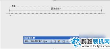 頁眉