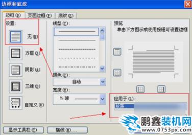 頁眉