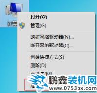 開機慢