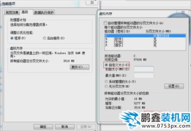 電腦啟動慢