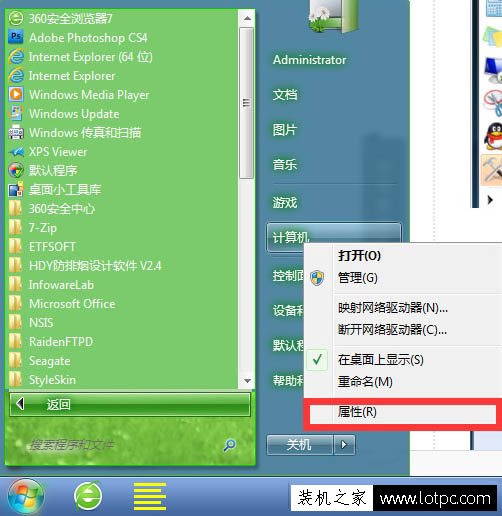 Win7系統如何取消虛擬內存？Win7系統下徹底關閉虛擬內存的方法