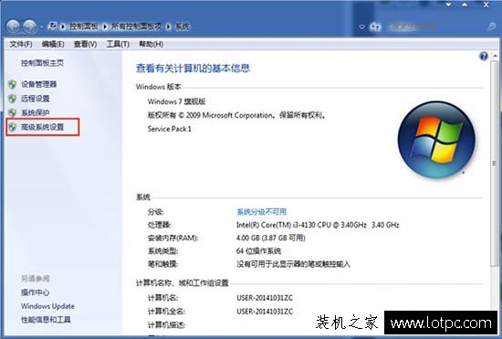 Win7系統如何取消虛擬內存？Win7系統下徹底關閉虛擬內存的方法