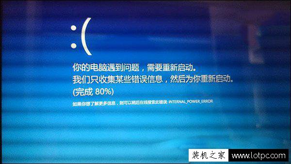 Win10系統(tǒng)升級之后一開機(jī)會藍(lán)屏并且電腦不斷重啟怎么辦？