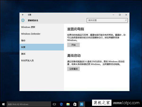Win10系統(tǒng)升級之后一開機(jī)會藍(lán)屏并且電腦不斷重啟怎么辦？
