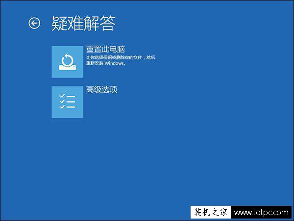 Win10系統(tǒng)升級之后一開機(jī)會藍(lán)屏并且電腦不斷重啟怎么辦？