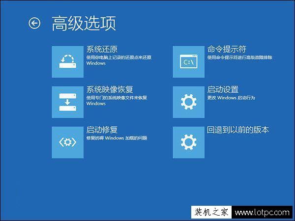 Win10系統(tǒng)升級之后一開機(jī)會藍(lán)屏并且電腦不斷重啟怎么辦？