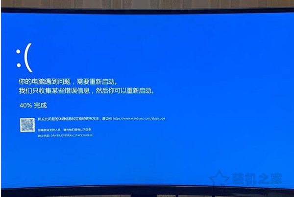 一起超頻引起的電腦頻繁藍(lán)屏死機(jī)故障實(shí)例，附解決方法