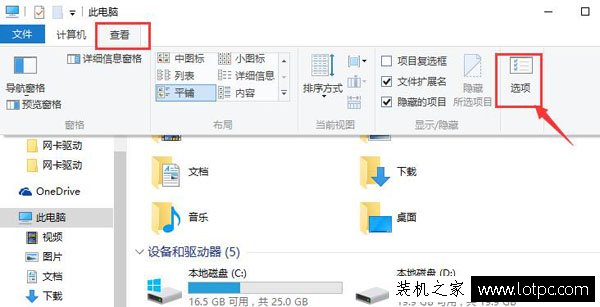 cortana搜索速度慢怎么辦？Win10小娜搜索文件很慢的解決方法