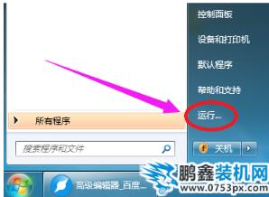 電腦查看器