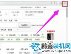 網頁打不開