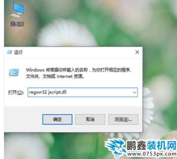 網頁打不開