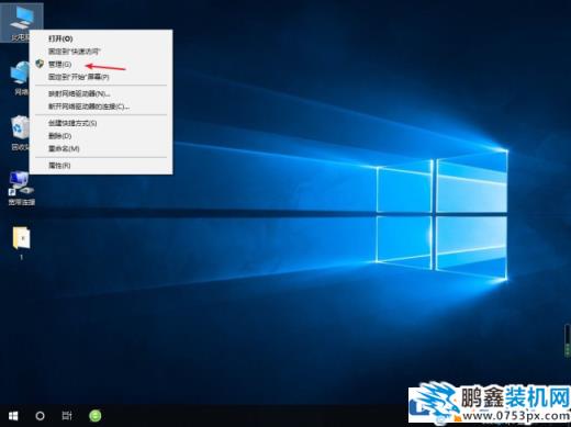 win10電腦屏幕不停的閃該如何解決？