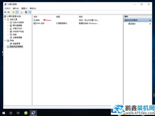 win10電腦屏幕不停的閃該如何解決？