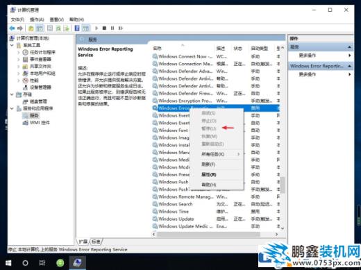 win10電腦屏幕不停的閃該如何解決？