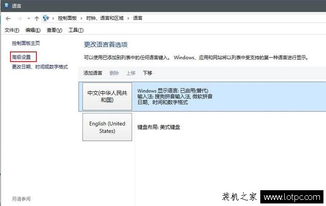 絕地求生：奔跑時按住Alt看周圍后游戲卡頓？設置這個問題解決