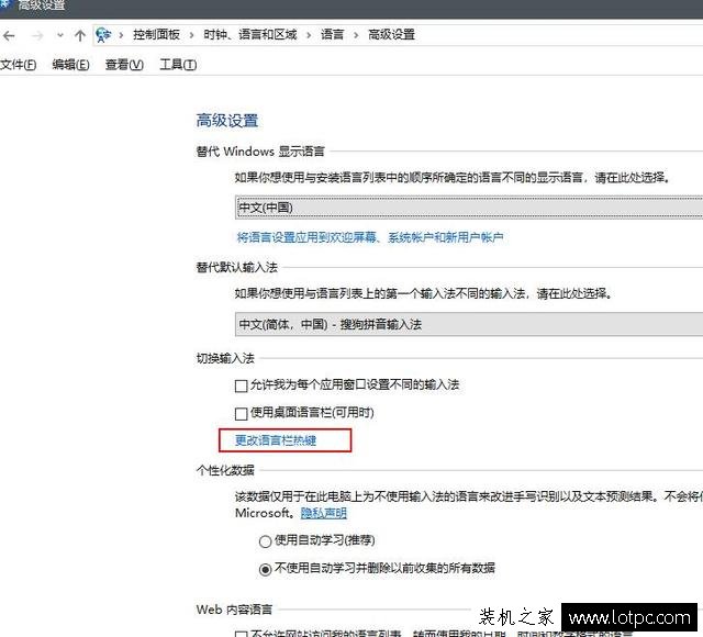 絕地求生：奔跑時按住Alt看周圍后游戲卡頓？設置這個問題解決