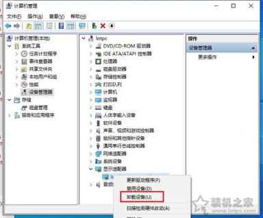 如何卸載顯卡驅(qū)動重新安裝？Win10卸載顯卡驅(qū)動+重裝顯卡驅(qū)動的方法