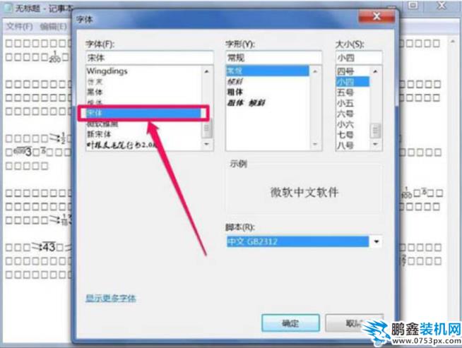 解決步驟 解決步驟