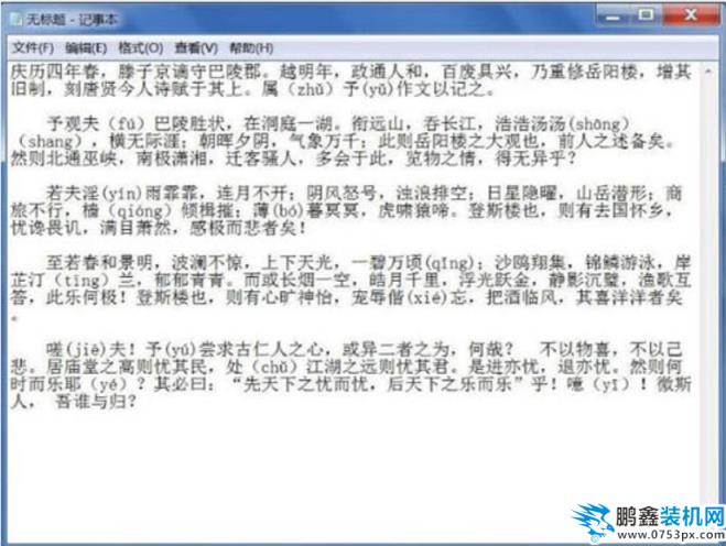 解決步驟 解決步驟