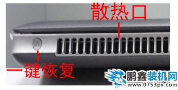 聯想