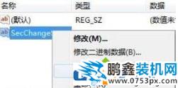 win7系統為什么瀏覽器的安全級別不能改？