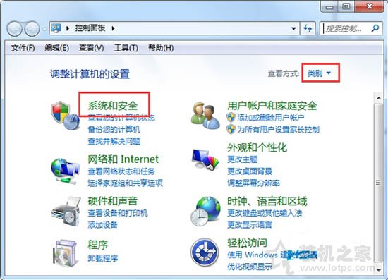 Win7如何關閉windows update提示？關閉windows update提示的方法