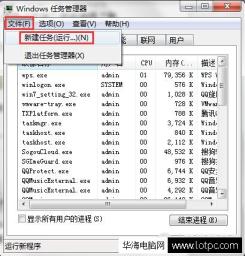 電腦桌面卡死后的解決方法