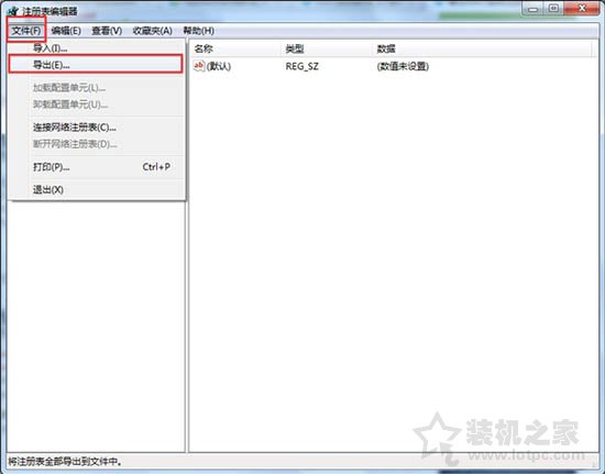 Win7系統(tǒng)如何備份注冊(cè)表編輯器？Win7系統(tǒng)電腦注冊(cè)表備份方法