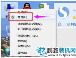 usb供電