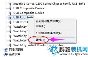 usb供電