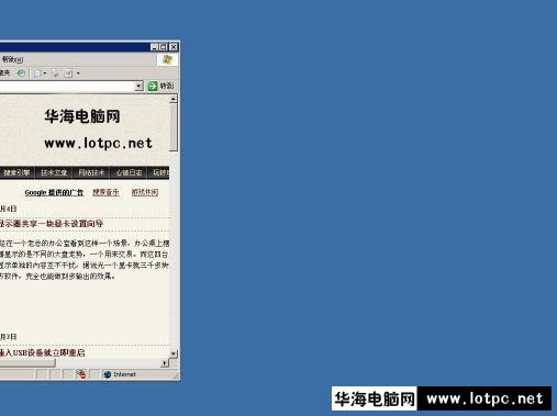 華海電腦網(wǎng)