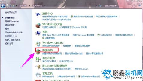 調節風扇轉速