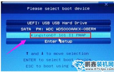 軟通牒
