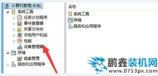 寬帶連接
