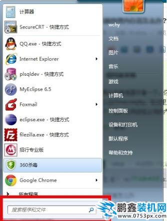 物理內存