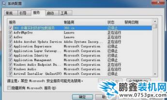 物理內存